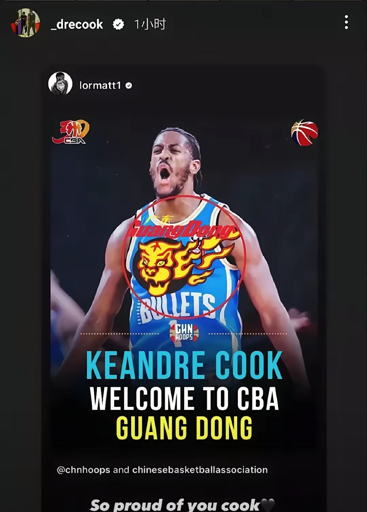 包含外援实力强劲，球队战术配合默契，备受关注的词条