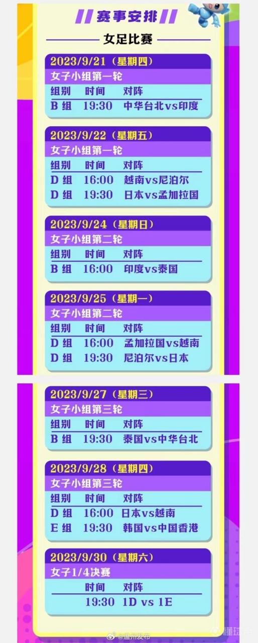 柬埔寨队女足前锋入选亚运会代表队的简单介绍 柬埔寨队女足前锋入选亚运会代表队的简单介绍
