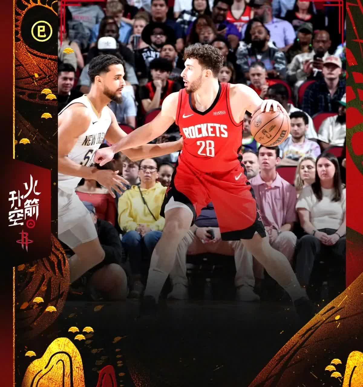 火箭对阵鹈鹕疯狂夺胜,保罗韦斯布鲁克肩负重任 火箭对阵鹈鹕疯狂夺胜,保罗韦斯布鲁克肩负重任