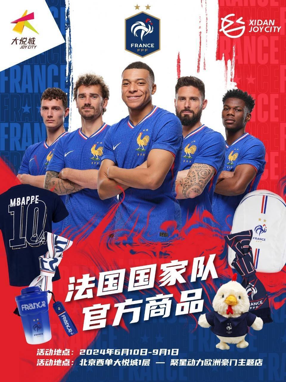 欧洲国家队战况分析,谁将摘得桂冠的简单介绍 欧洲国家队战况分析,谁将摘得桂冠的简单介绍