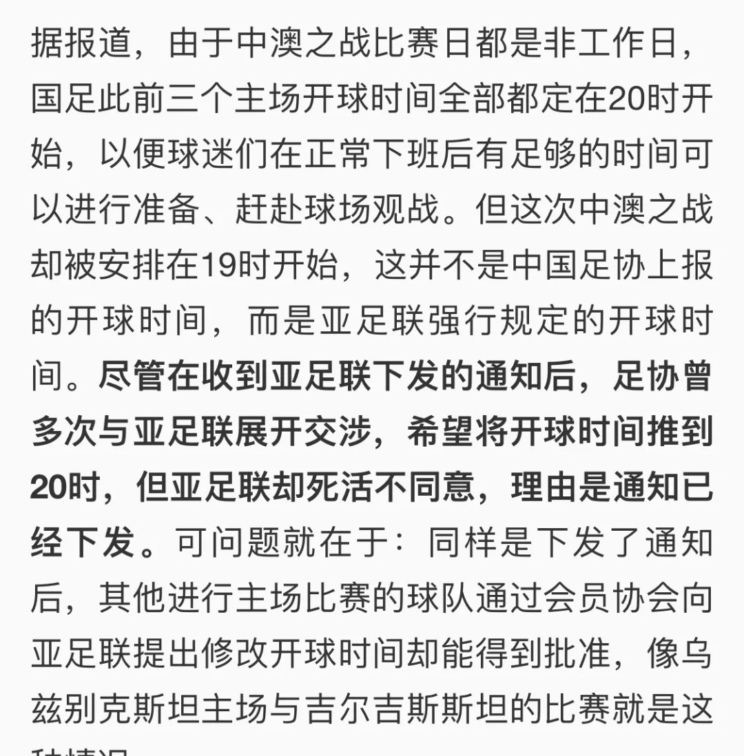 惊险紧张!最新足球较量实况披露的简单介绍 惊险紧张!最新足球较量实况披露的简单介绍