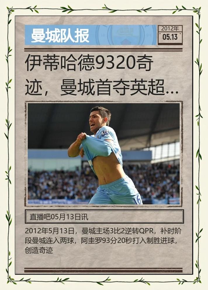 曼城赢得对阵阿森纳比赛,表现强劲令人印象深刻的简单介绍 曼城赢得对阵阿森纳比赛,表现强劲令人印象深刻的简单介绍